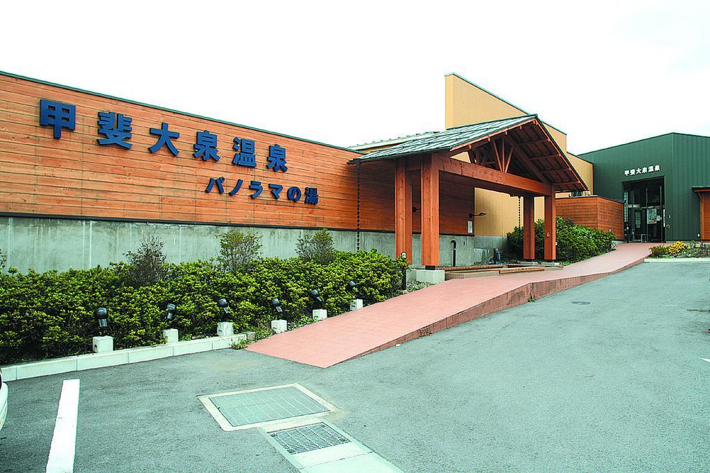 Yatsugatake Izumiso Hotel Hokuto  Buitenkant foto