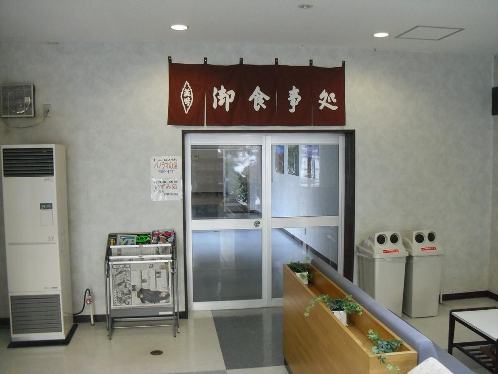Yatsugatake Izumiso Hotel Hokuto  Buitenkant foto