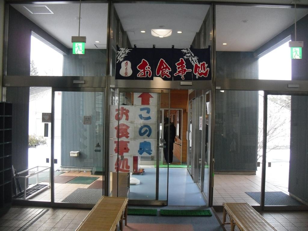Yatsugatake Izumiso Hotel Hokuto  Buitenkant foto